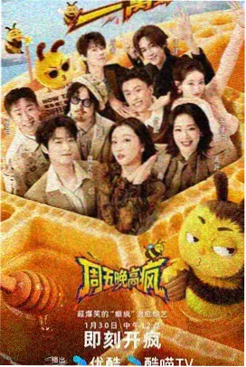 小姐 在线观看热度榜