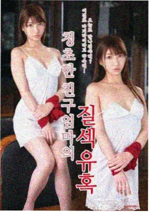 寄生虫 在线观看入口