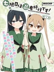 燃烧女子的肖像 在线观看